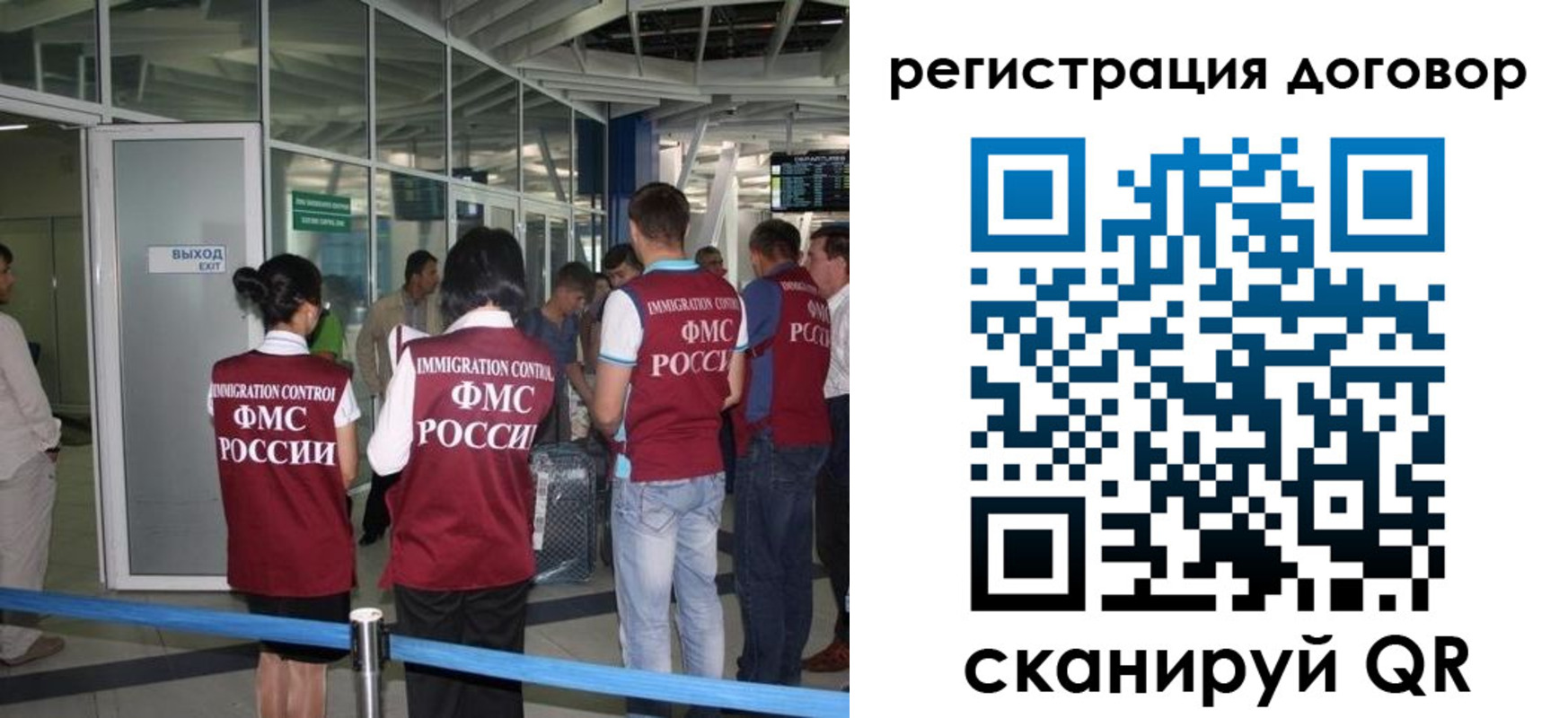 регистрация для школы в Смоленской области