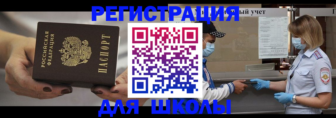 пропишу в квартире в Смоленской области